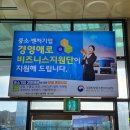 중소벤처경영지원단 이미지