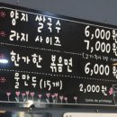 메이쌀국수
