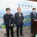 마산종합운동장 공연장 이미지