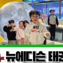 한국중흥태권도 이미지