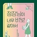 도서출판 바보