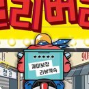 딜리버리맘 이미지