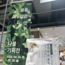 잇퀄리티 컴퍼니