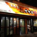 구석자리 이미지