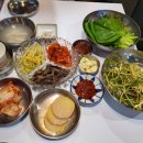 녹돈생삼겹