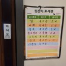 김현묵스시 이미지