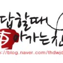 오덕식 자동차 오토케어 이미지