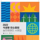 우리들숲학교