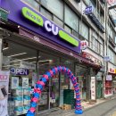 지에스25 강남성심병원점 네이버블로그
