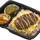 맛떡갈비