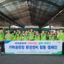 합동환경 이미지