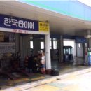 금정주유소 이미지