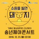 화성행궁 여민각 이미지