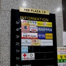 이철영어학원