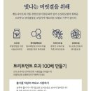 태후사랑 금당점