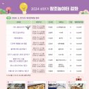 쉘위댄스스포츠학원 이미지