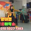김포JC태권도장