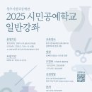 청주시한국공예관 이미지