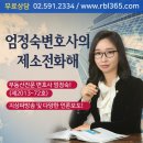 법률사무소화해 이미지