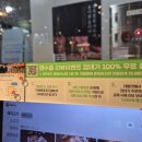 한마음 키즈짐 태권도장 | 아이도 어른도 만족! 검단신도시 한마음 정육식당 재방문 후기