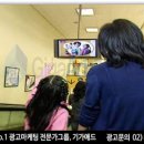 애드가마트 이미지