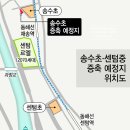 센텀초등학교 앞 이미지