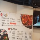 가남추어탕 이미지