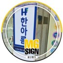 효소와발이야기