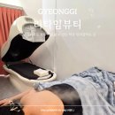 리타임뷰티단구점 | 미사 다이어트 피부관리 리타임뷰티 하남미사점 후기