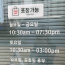연분식 네이버블로그