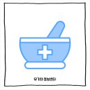 전주대형약국 이미지