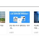 비비라인맆팅의원 Daum카페