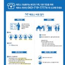 스마트인포 주식회사