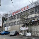 팔당원조칼제비칼국수 이미지