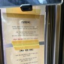 캐치프로 | (서울/군자) 줄서는 맛집 쫀맛 아부라소바 전문점 [ 롱메 ] (캐치테이블 웨이팅 후기 있어용)