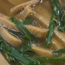 옥천묵집 이미지