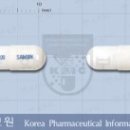 뉴로카바캡슐100mg 이미지