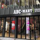 ABC마트 이미지