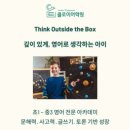 클로이어학원 - 나주시 우정로 72 | 클로이어학원