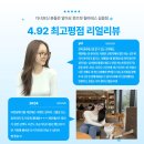 길음3 | 길음 필라테스 추천 | 퀸즈핏 필라테스 길음점 실제 회원 후기 4.92점, 개인레슨 3+3 이벤트 진행