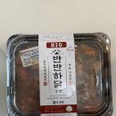 지에스25 하남아이테코 이미지