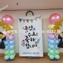 퇴계원초등학교(병설) 이미지