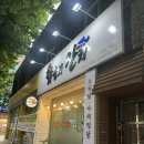 닭들의잔치 네이버블로그