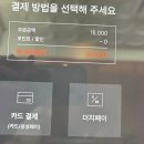 카공 가능한 분위기 좋은 대형 삼덕동 카페 ㅣ코쿠 koku 내돈내산 후기