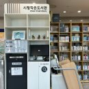 이천시청 1층 이미지