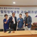 경기대학교 행정사회복지대학원 이미지