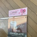 통일로2(서) | 스타벅스 베이프 리유저블컵 베이비마일로 핑크 실물 후기 + 2월 신상 베이컨 시저치킨 샌드위치 추천