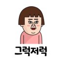 향온 네이버블로그