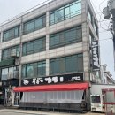 서유기짬뽕 네이버블로그