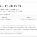 휴대폰다이렉트 이미지